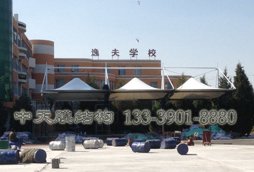内蒙古巴彥淖尔市临河区逸夫学校主席台膜结构