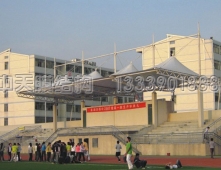 呼和浩特市第十八中学主席台看台 呼和浩特市第十八中学主席台看台